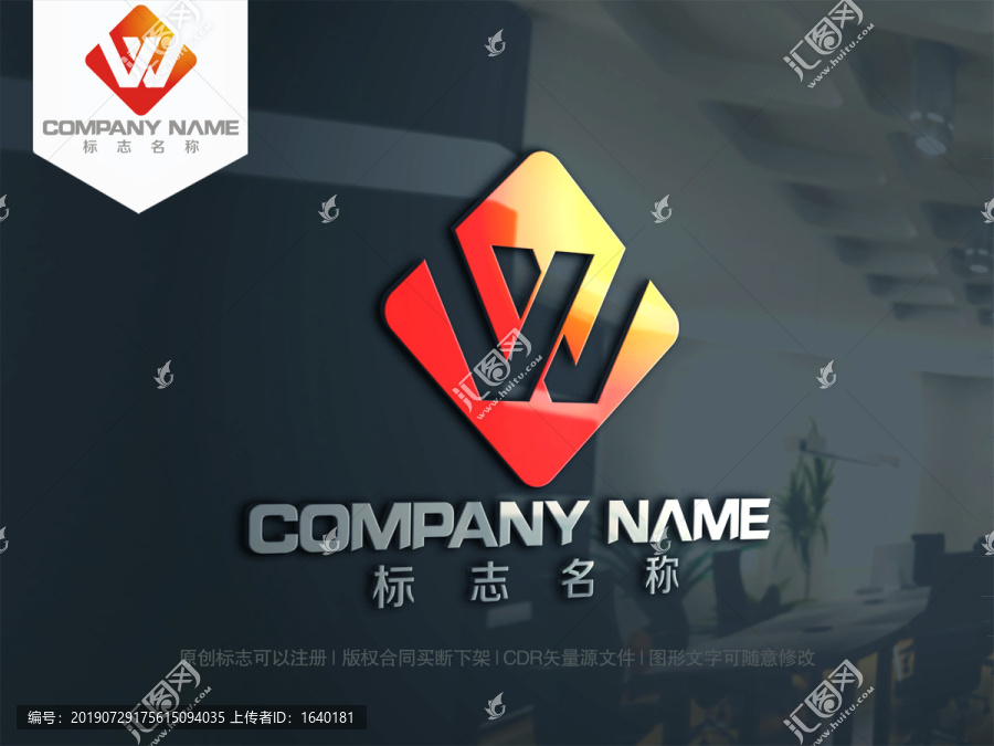 字母WV字母VW