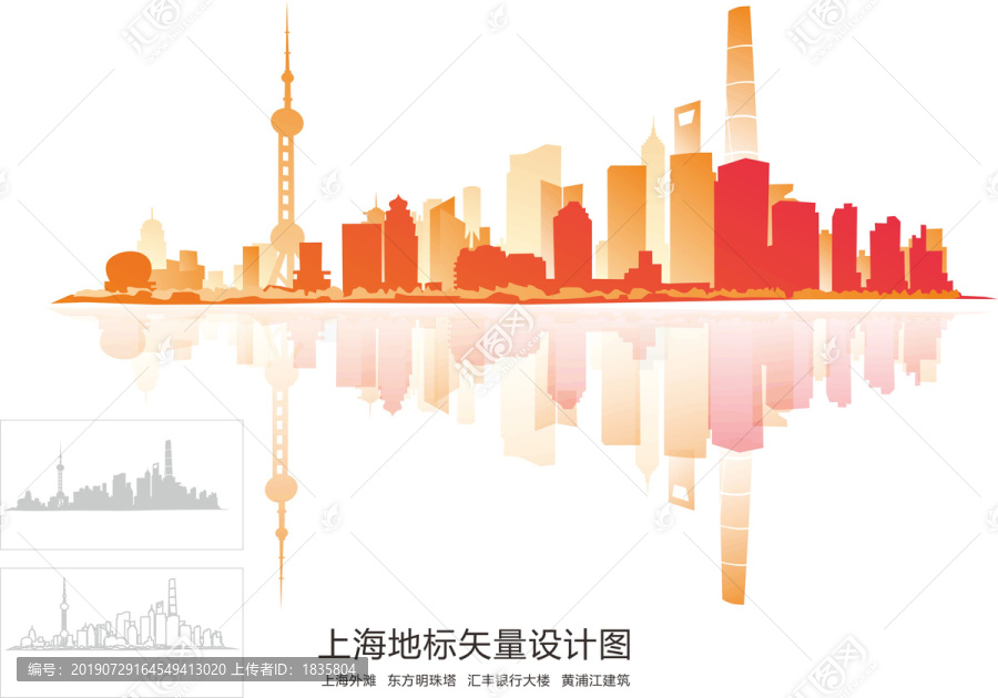 上海地標(biāo)外灘東方明珠塔矢量圖