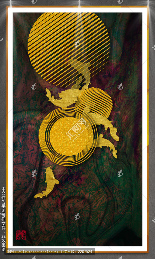 藝術(shù)抽象畫