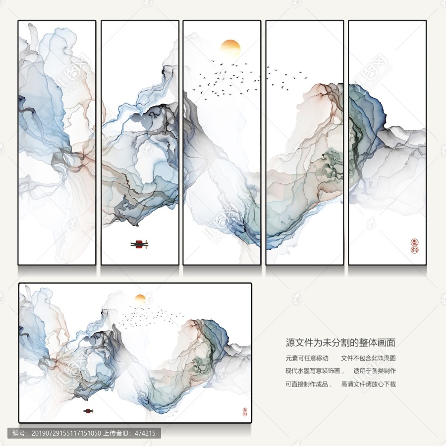 中國(guó)風(fēng)