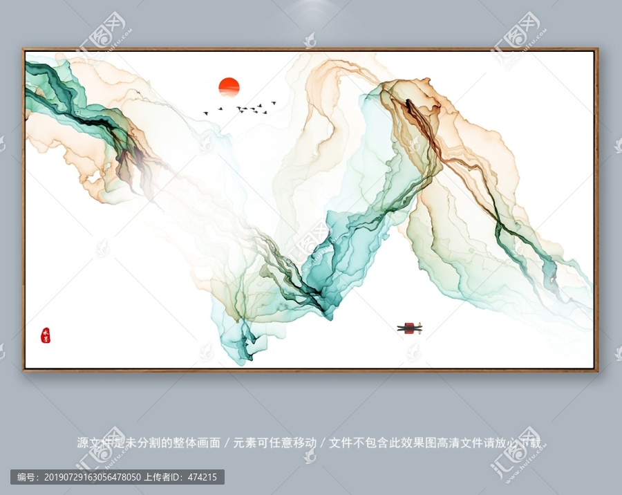 意境山水