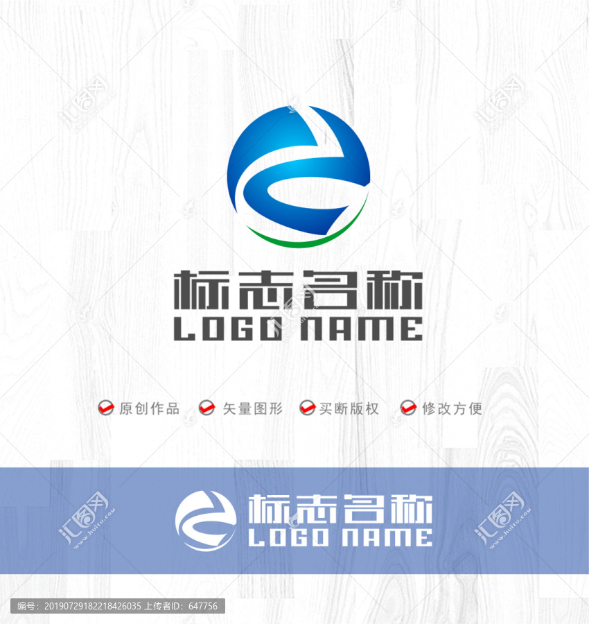 Z字母ZG标志科技logo