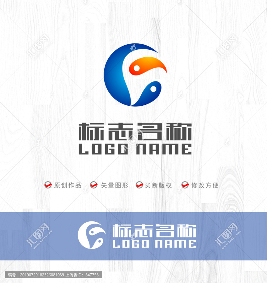 FG字母标志太极运动logo