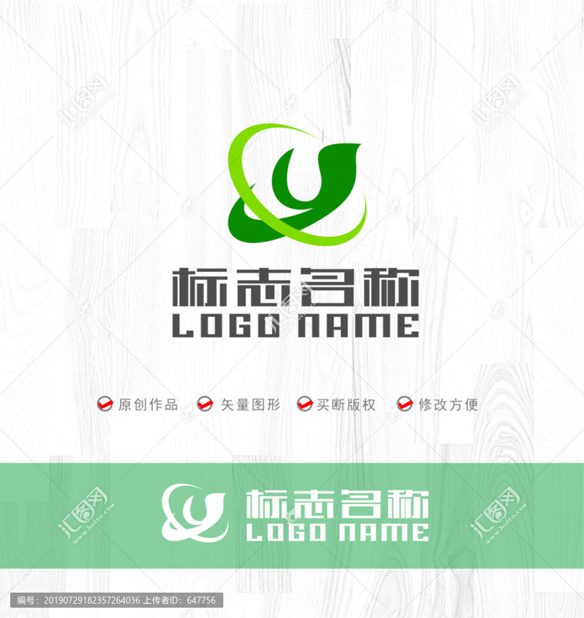 CW字母标志飞鸟logo