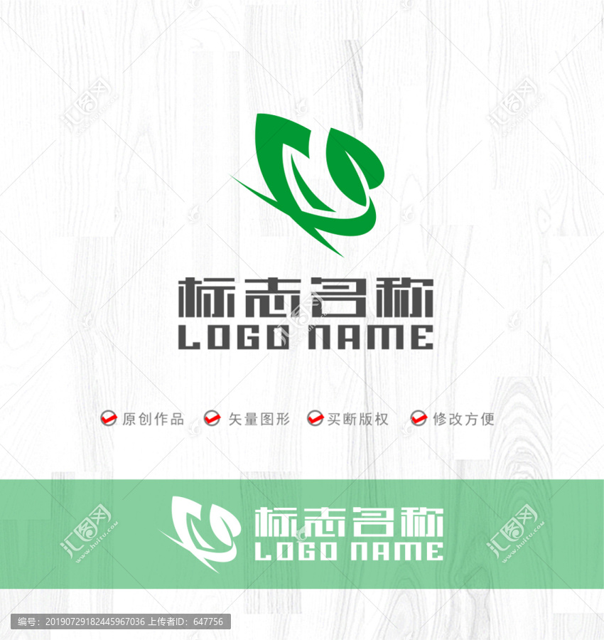 FB字母标志绿叶环保logo