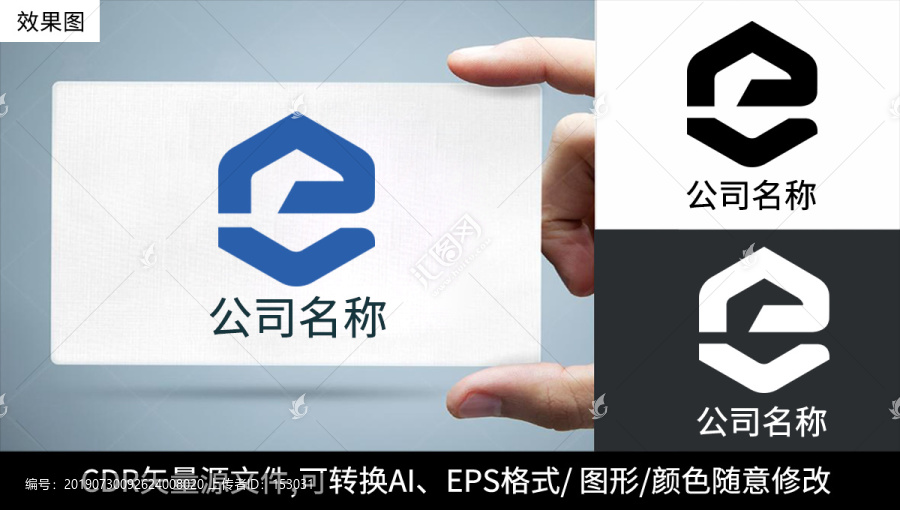 G字母logo標志公司商標