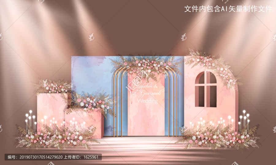 粉藍(lán)色婚禮