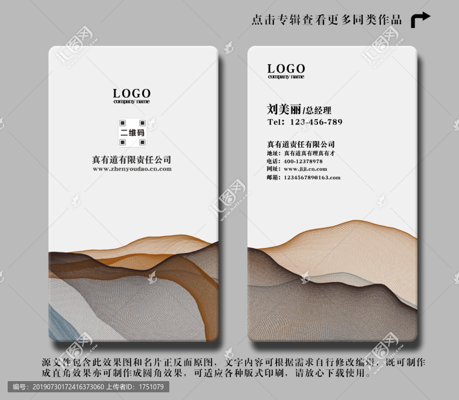 名片