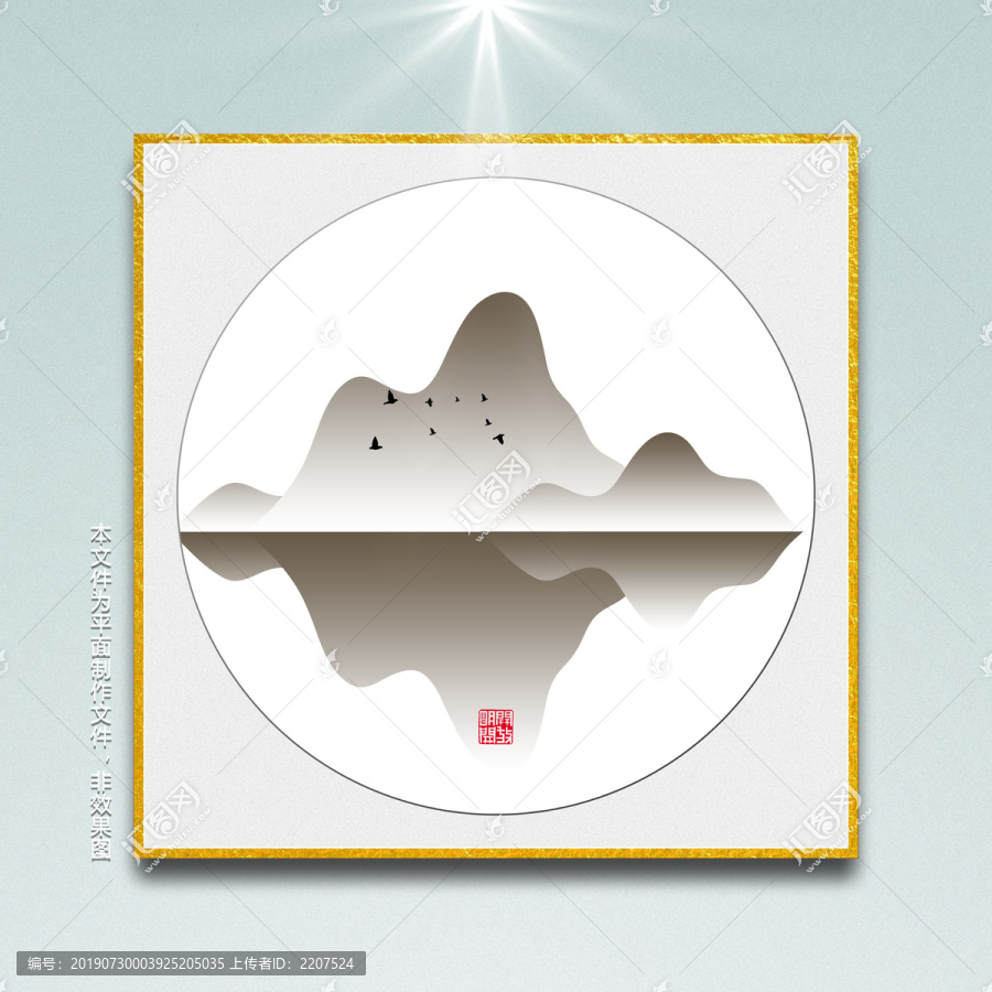 水墨藝術(shù)