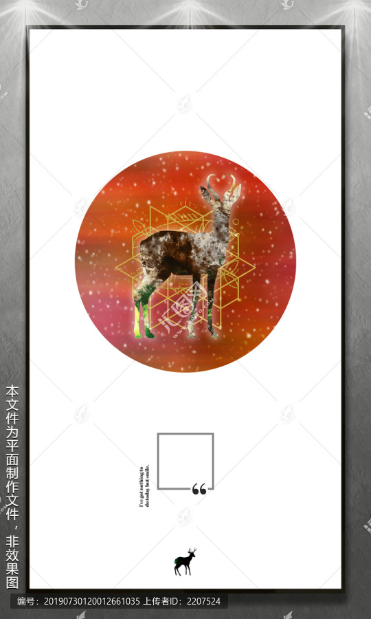 現(xiàn)代無框畫