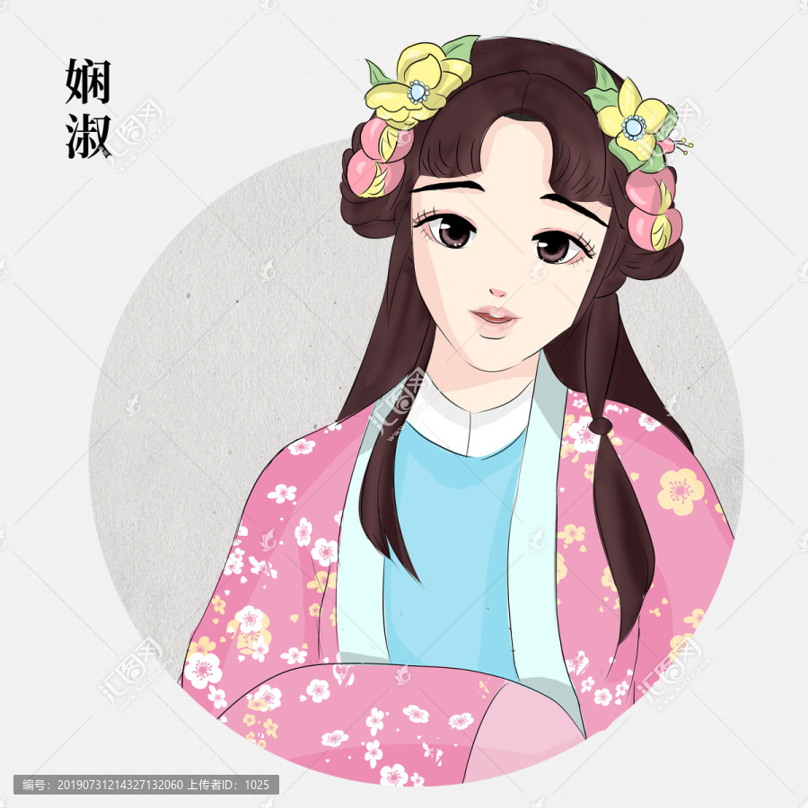 手绘古风汉服美女娴淑