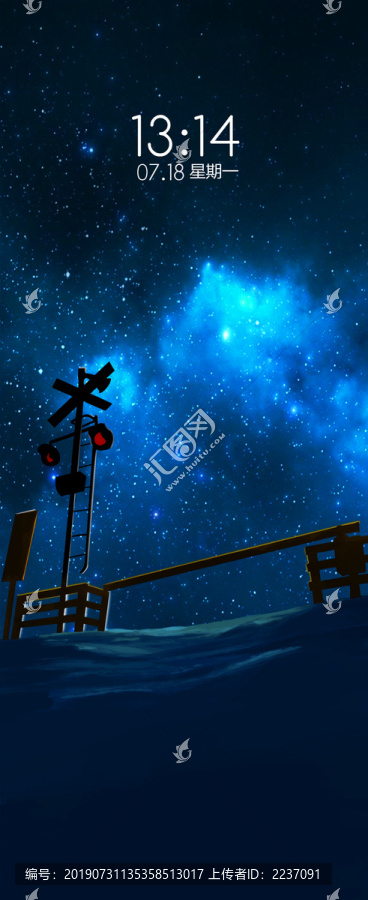 那晚的星空