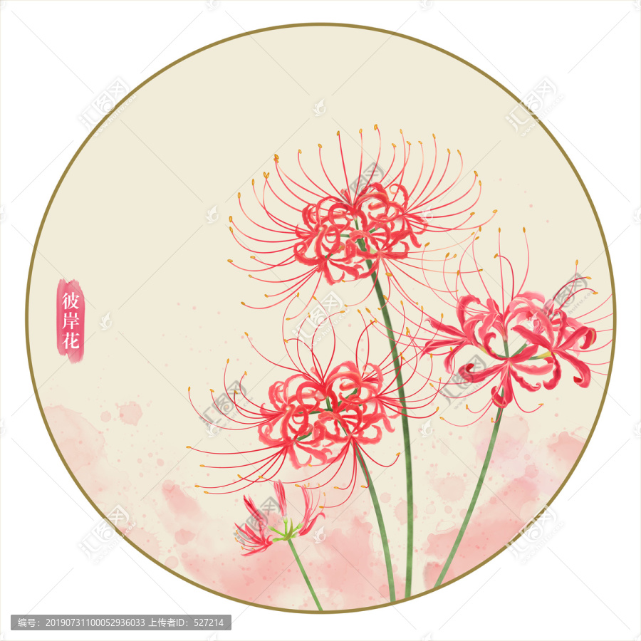 手繪彼岸花