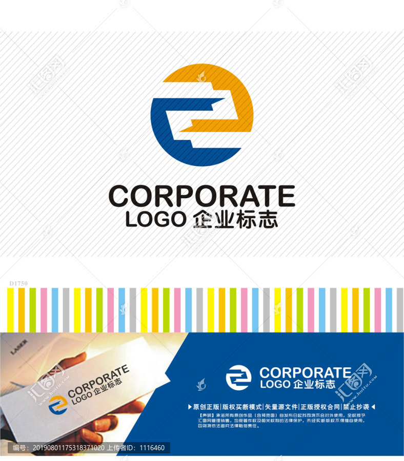 Z字母LOGO