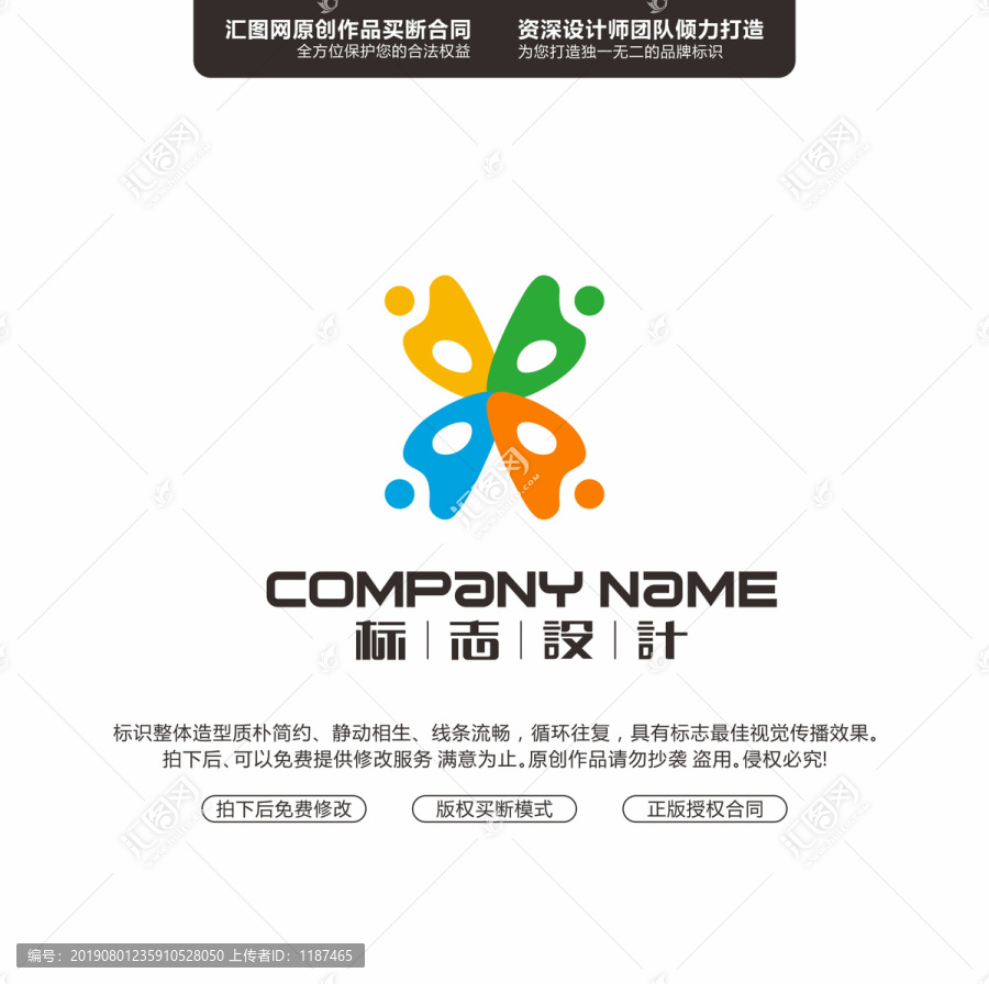 字母BLOGO兒童卡通彩色標(biāo)志