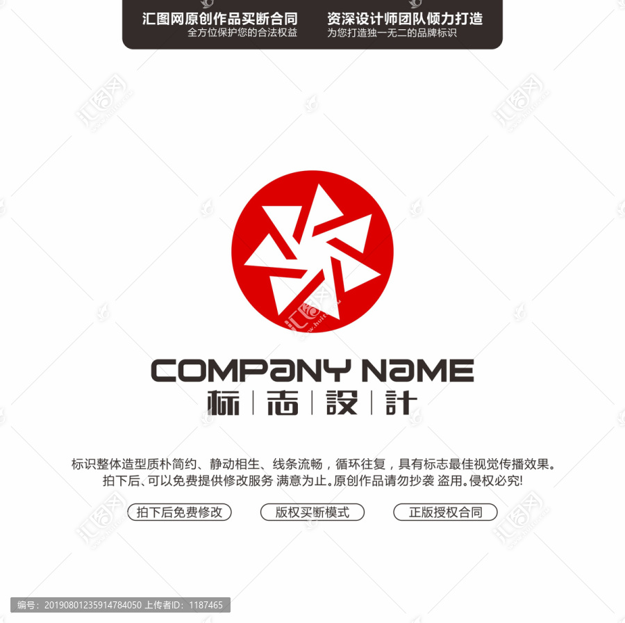 旗子原創(chuàng)手繪標(biāo)志