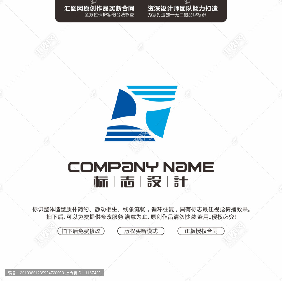 數(shù)字DR原創(chuàng)手繪標(biāo)志