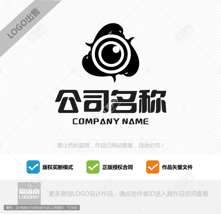 儿童摄影馆logo