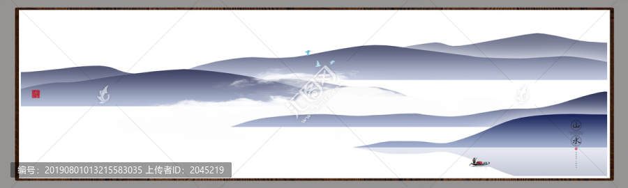 高山水墨