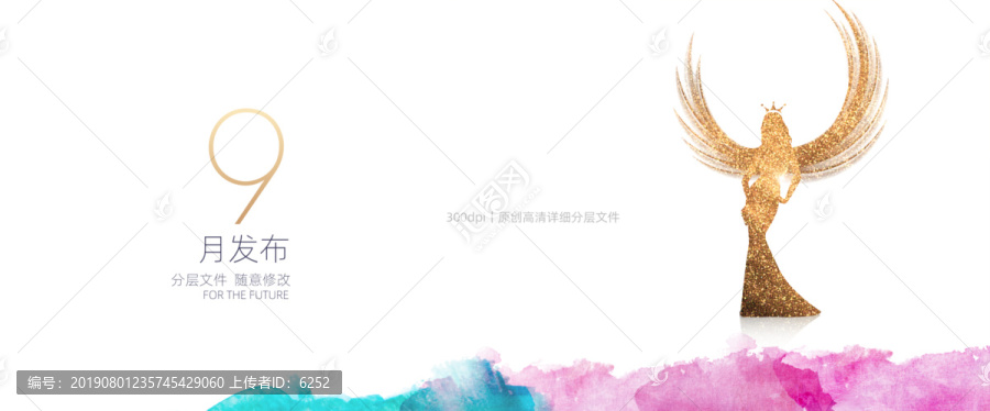 發(fā)布會