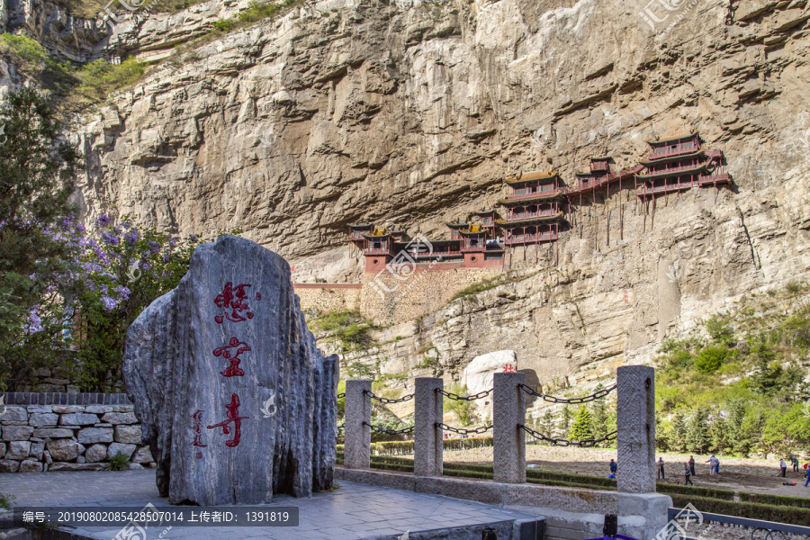 恒山悬空寺