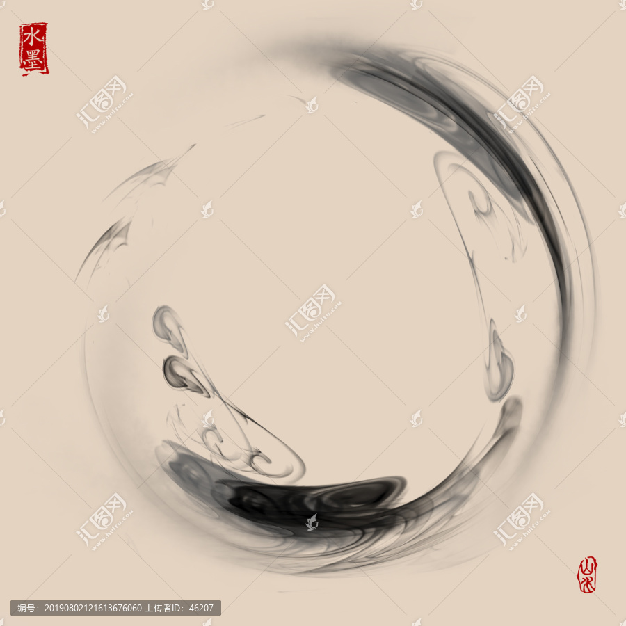 水墨