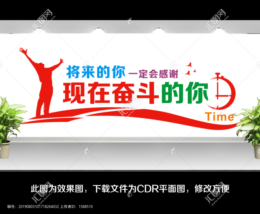 勵(lì)志標(biāo)語(yǔ)
