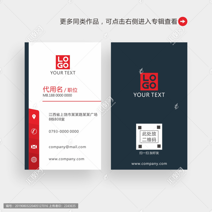 名片