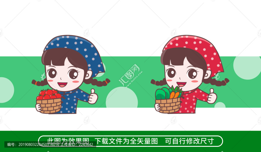 鄉(xiāng)村女孩
