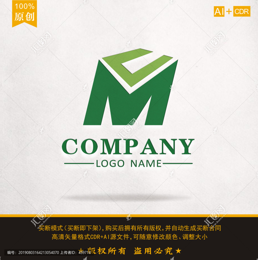 LOGO设计标志设计