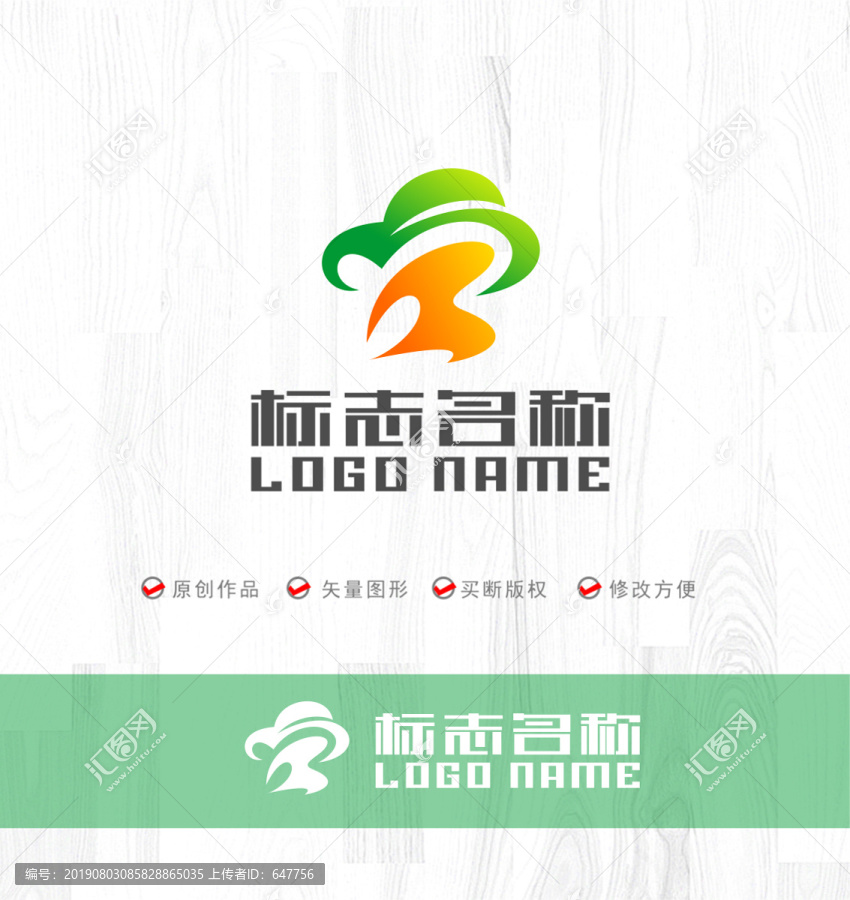 B字母标志树logo