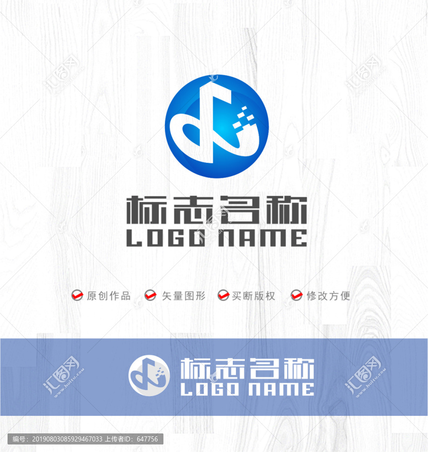 df字母标志科技logo