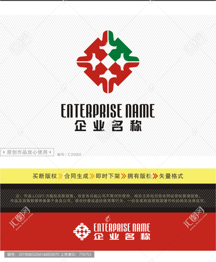 人力資源LOGO