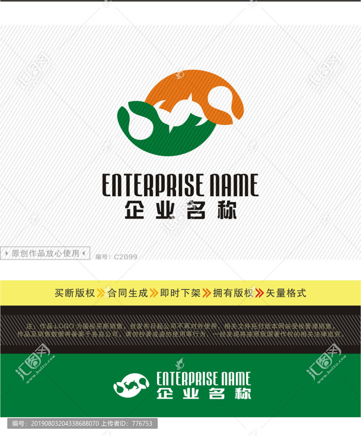 医药制品LOGO