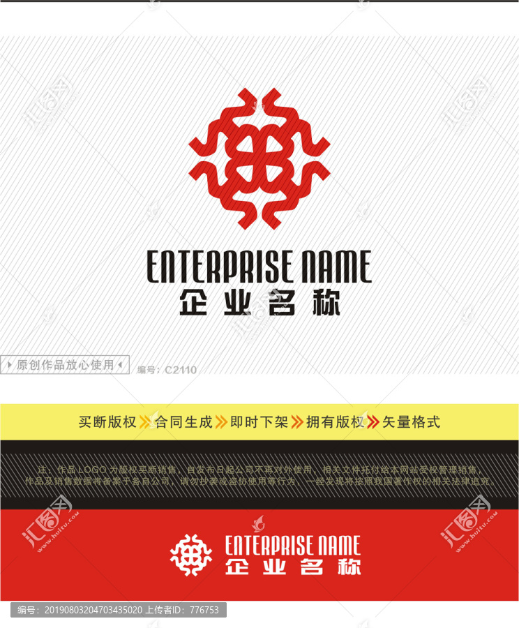 創(chuàng)意標(biāo)志設(shè)計(jì)