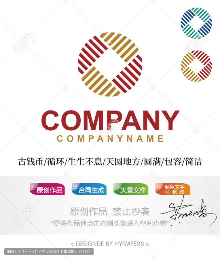 钱币logo标志设计商标