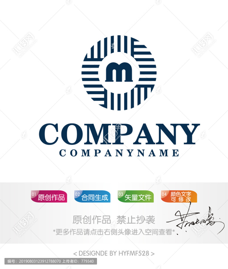 M字母logo標志設計商標