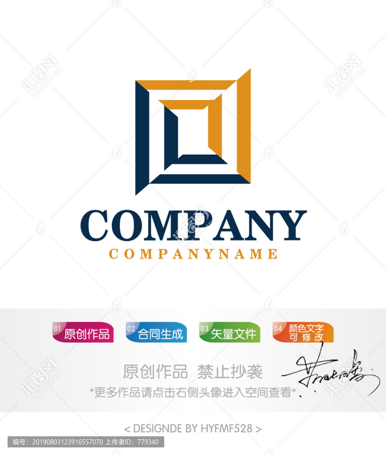 抽象logo标志设计商标