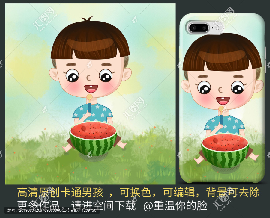 吃西瓜的卡通男孩手機殼圖案