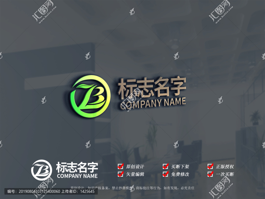 ZB標(biāo)志設(shè)計(jì)