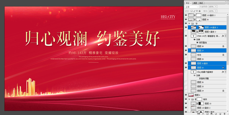 房地產(chǎn)廣告