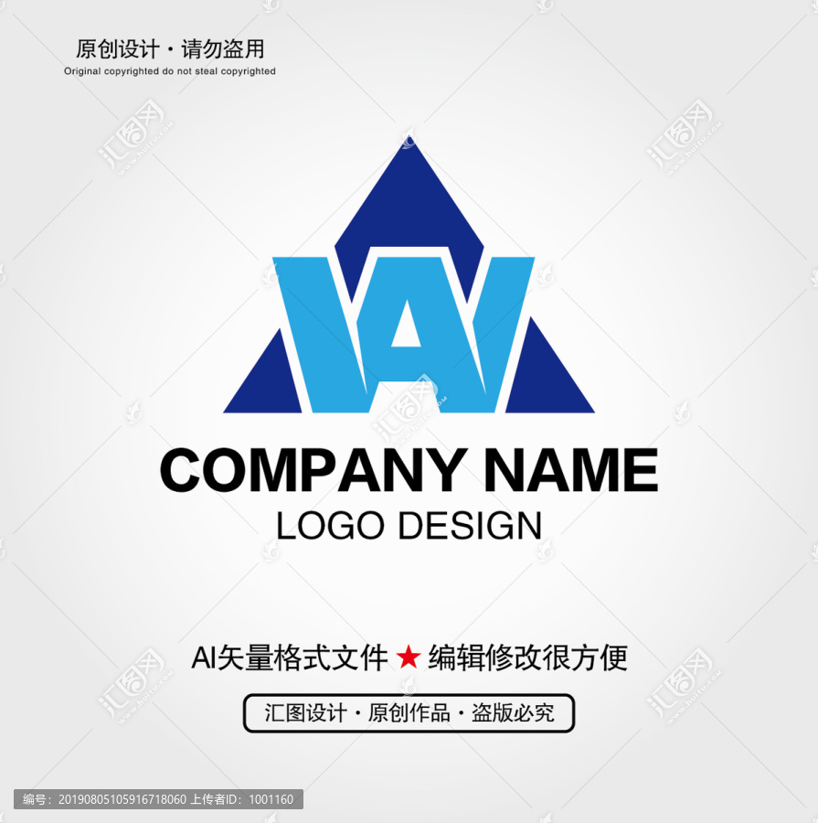 WA字母LOGO