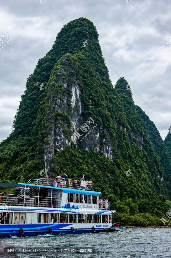 桂林山水