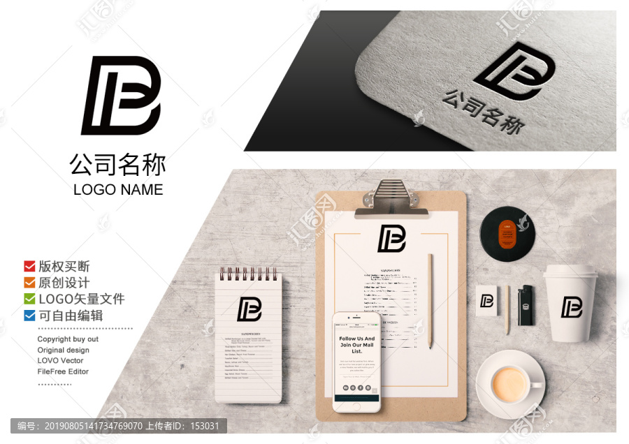 B字母logo標志商標設計