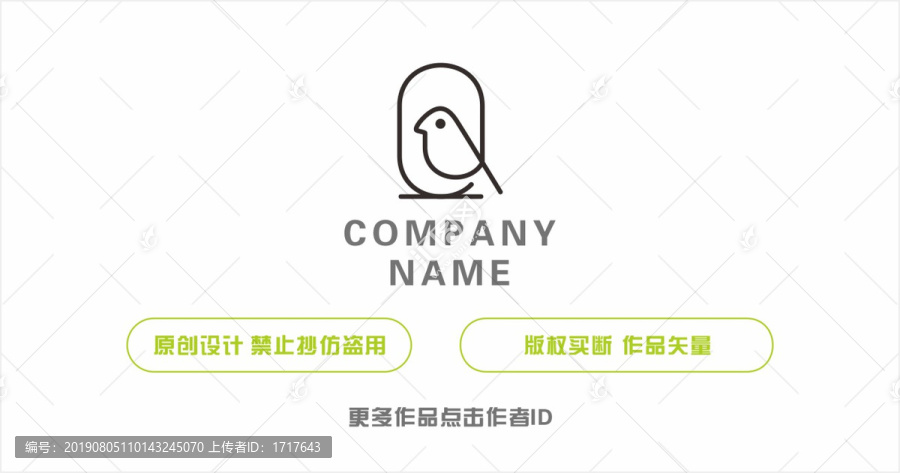 鳥logo