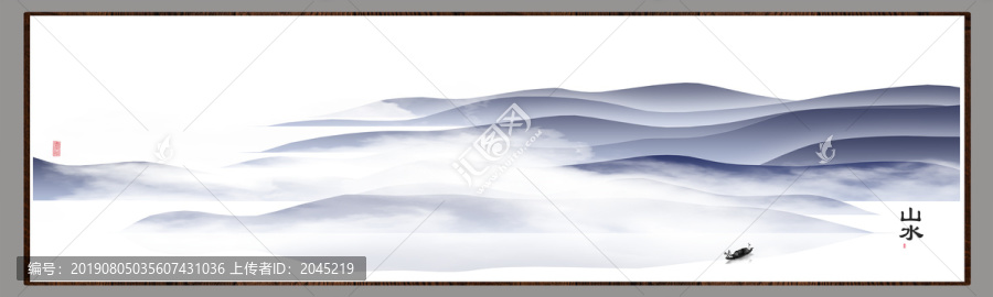 山水畫