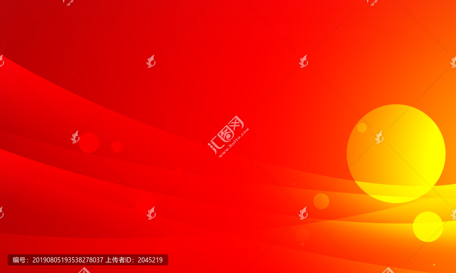科技會(huì)議背景