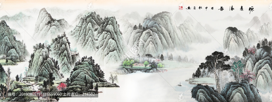山水畫