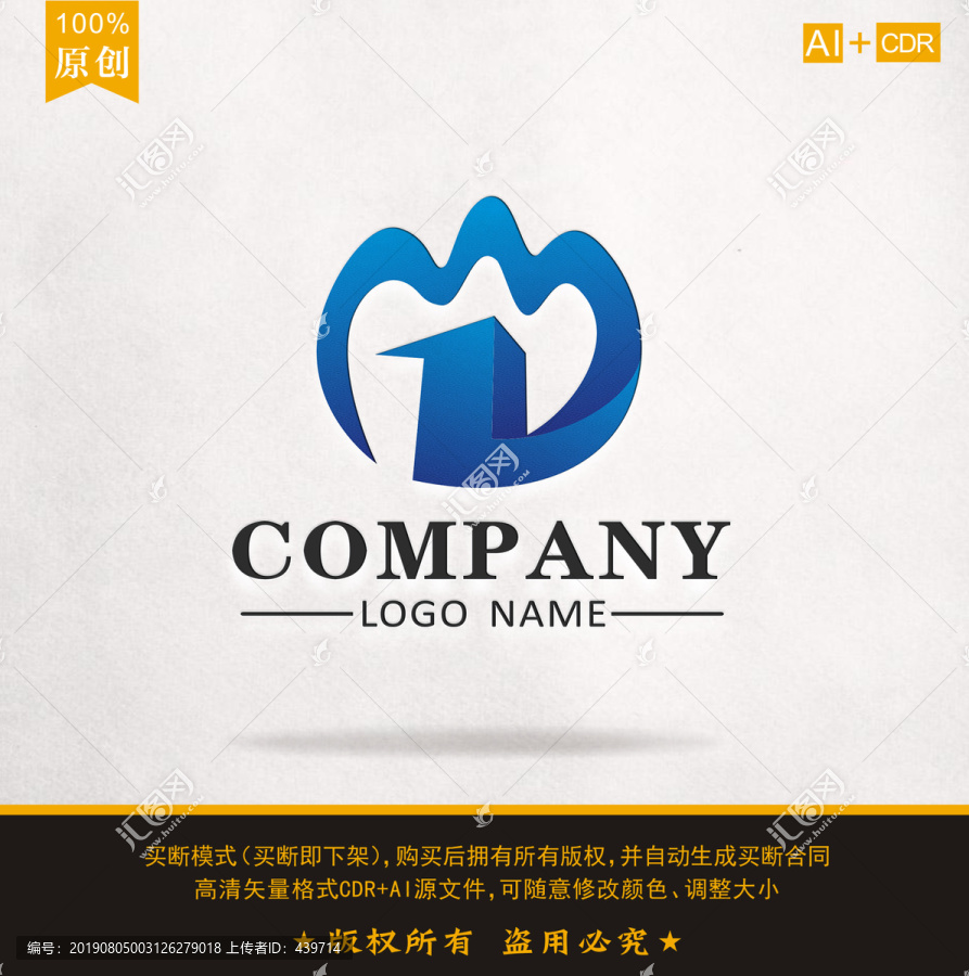標志設計logo設計