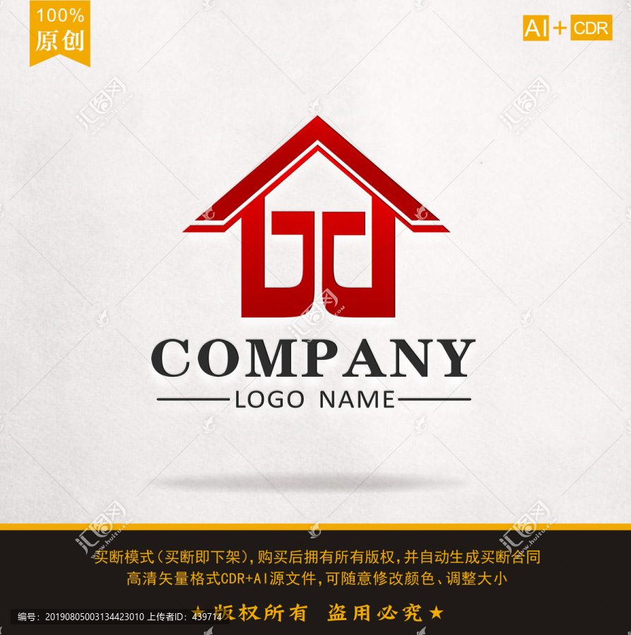 logo设计标志设计